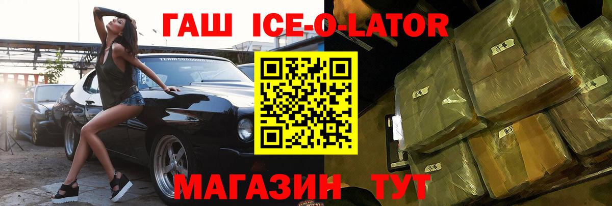 Гашиш hashish Каспийск
