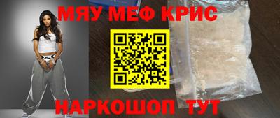 ГАЛЛЮЦИНОГЕННЫЕ ГРИБЫ Краснокаменск