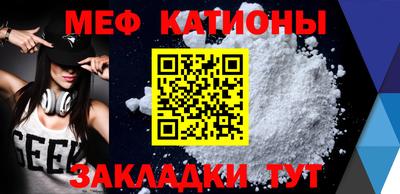 MESCALINE Комсомольск-на-Амуре