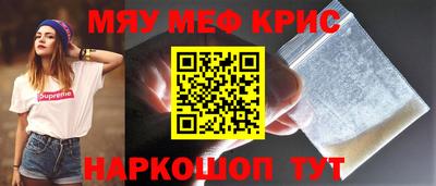 MESCALINE Комсомольск-на-Амуре