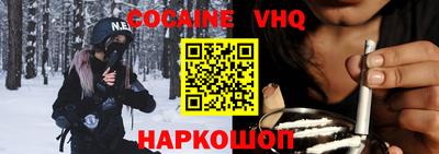гидра Краснодар