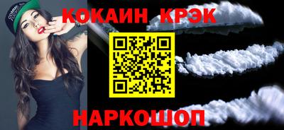 MESCALINE Комсомольск-на-Амуре