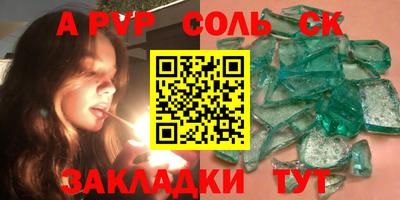 кокаин колумбия Конаково
