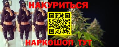 мефедрон VHQ Коммунар