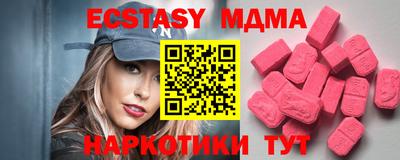 мефедрон VHQ Коммунар