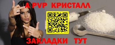 MESCALINE Комсомольск-на-Амуре