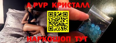 ГАЛЛЮЦИНОГЕННЫЕ ГРИБЫ Краснокаменск