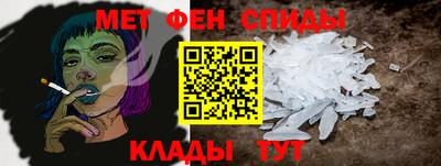 мефедрон VHQ Коммунар