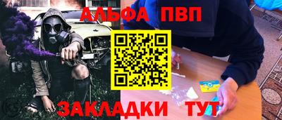 кокаин премиум Краснознаменск