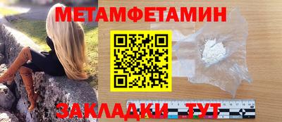 гидра Краснодар