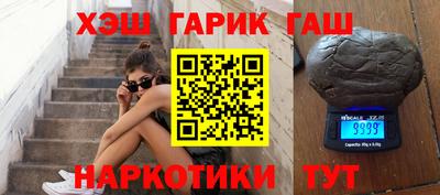 ГАЛЛЮЦИНОГЕННЫЕ ГРИБЫ Краснокаменск