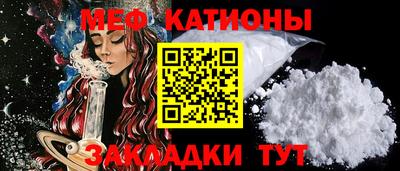 MESCALINE Комсомольск-на-Амуре