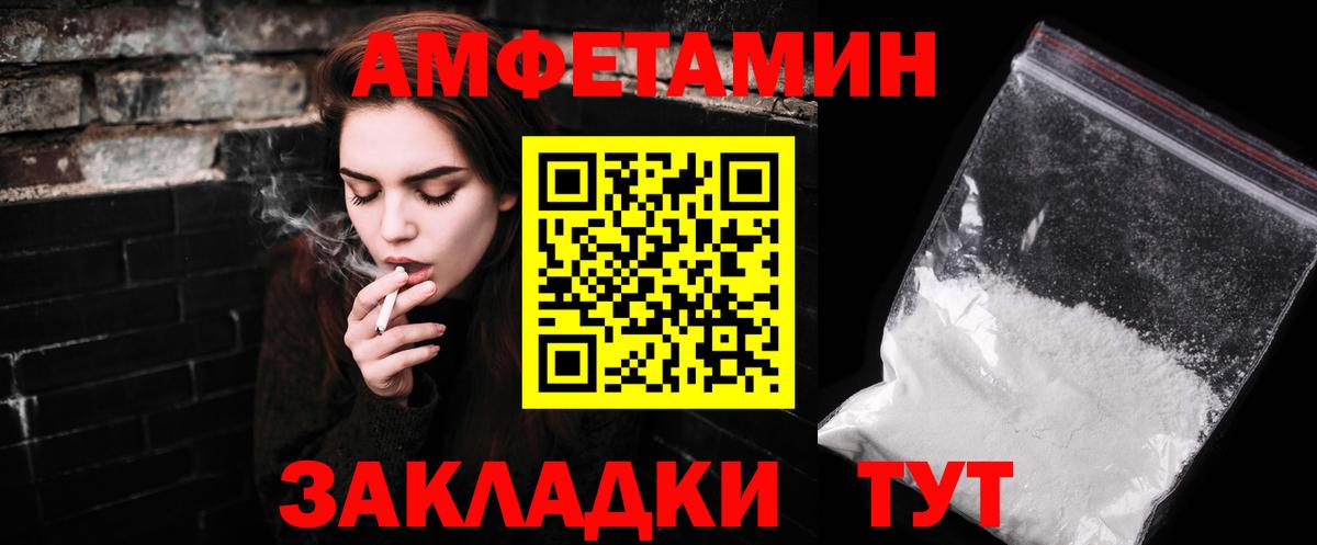 МЕТАМФЕТАМИН Methamphetamine  Вход с VPN  Каспийск  МЕТАМФЕТАМИН Methamphetamine 