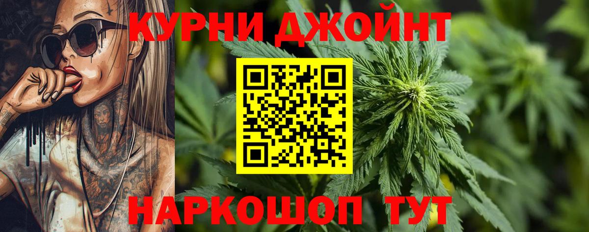 Каспийск  Бошки марихуана марихуана  Бошки Шишки планчик  Вход с VPN  Бошки Шишки AK-47 