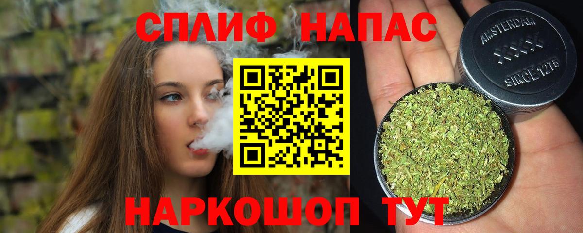 Шишки марихуана AK-47 Каспийск